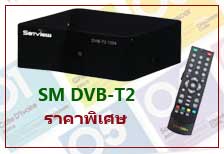 เครื่องเสียงรถยนต์,เครื่องเสียงติดรถยนต์